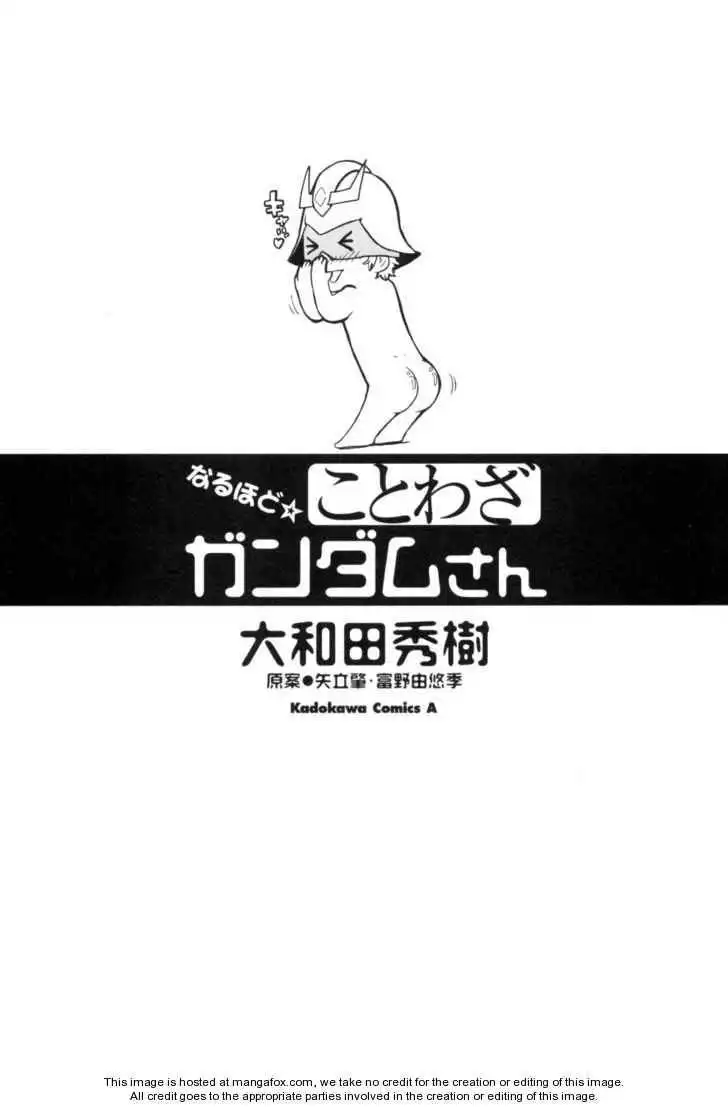 Naruhodo Kotowaza Gundam-san Chapter 0 2